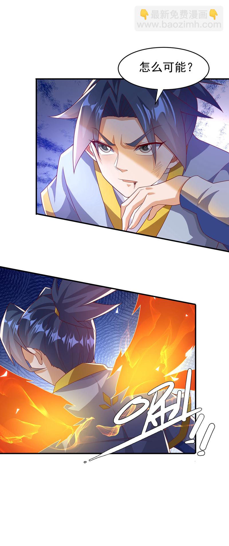 🍘武逆 第362话 难道躲不过了吗？ 第16页