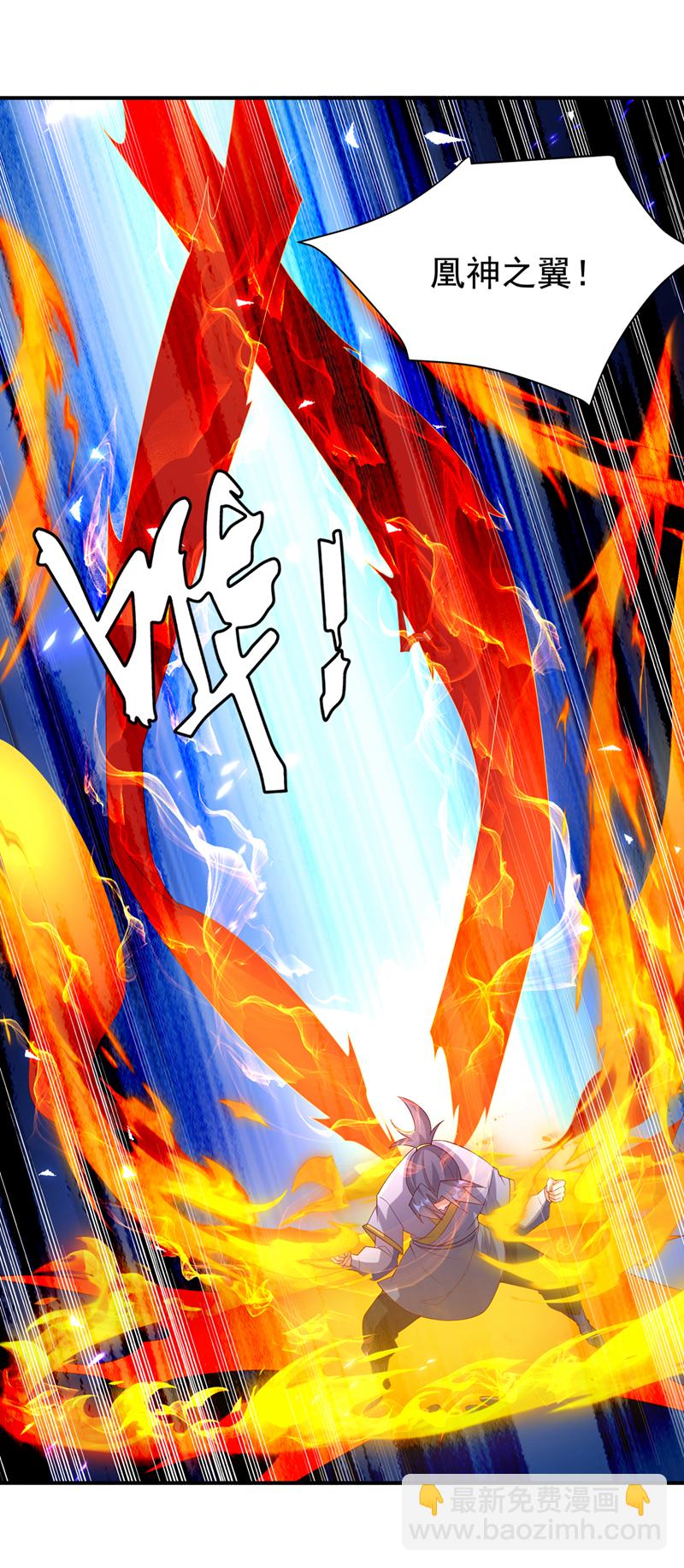 🍘武逆 第362话 难道躲不过了吗？ 第17页