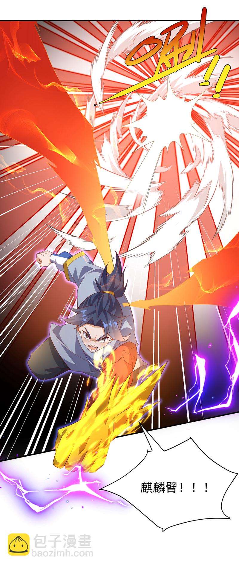 🍘武逆 第362话 难道躲不过了吗？ 第18页