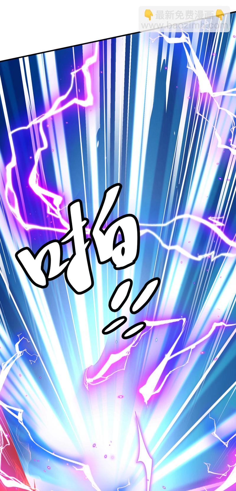 🍘武逆 第362话 难道躲不过了吗？ 第19页