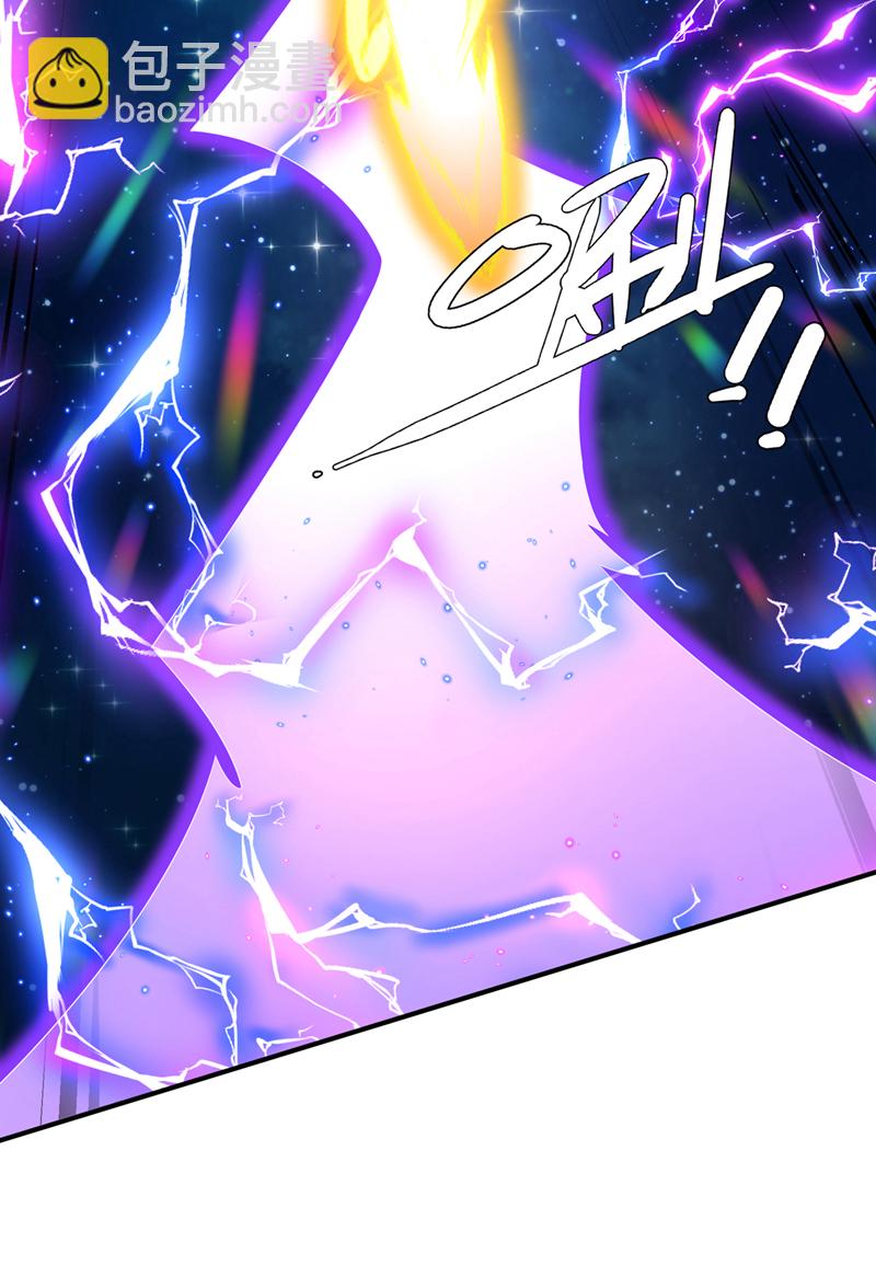 🍘武逆 第362话 难道躲不过了吗？ 第27页