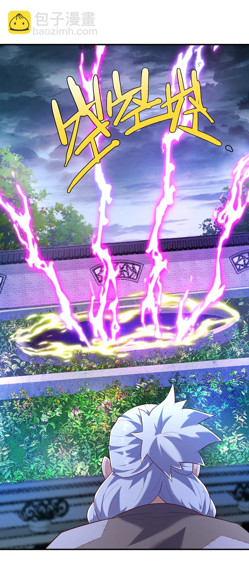🍘武逆 第362话 难道躲不过了吗？ 第3页