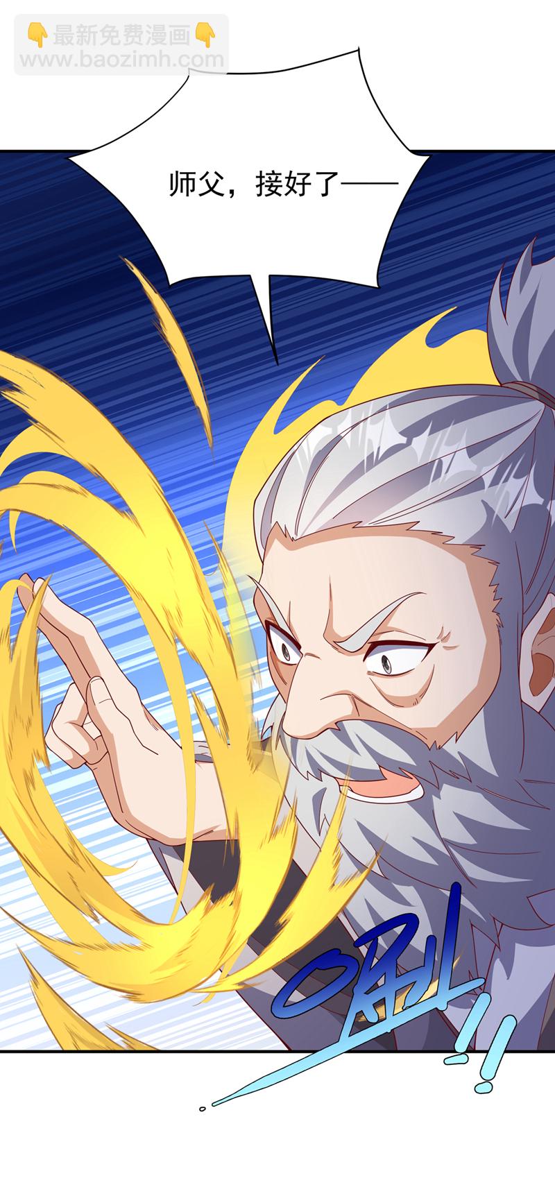 🍘武逆 第362话 难道躲不过了吗？ 第32页