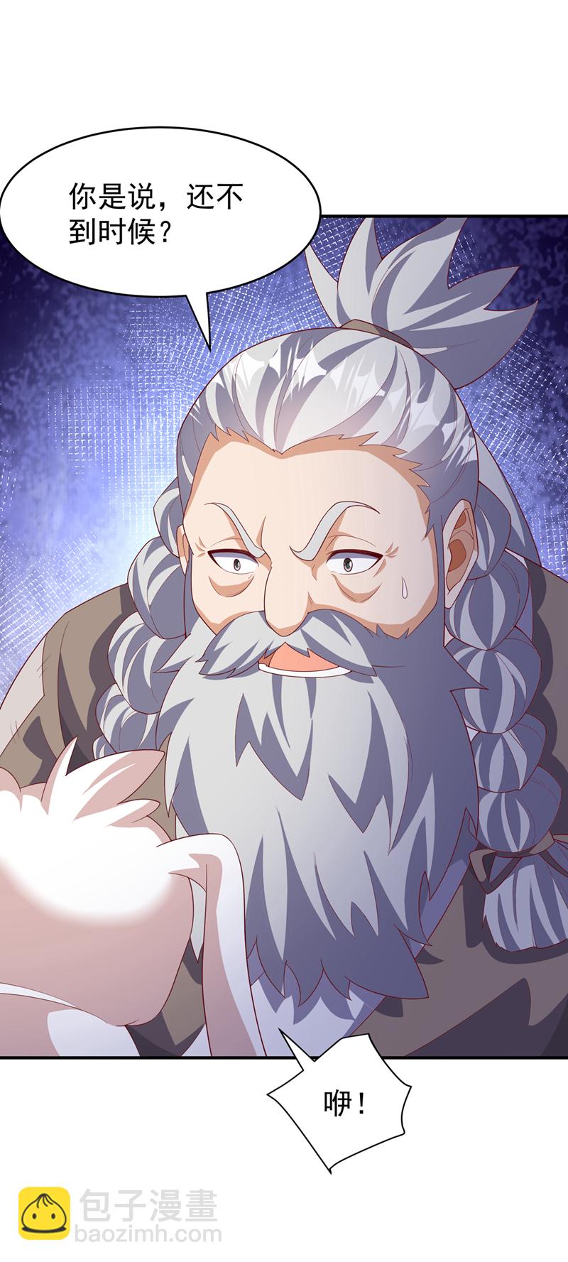 🍘武逆 第362话 难道躲不过了吗？ 第34页