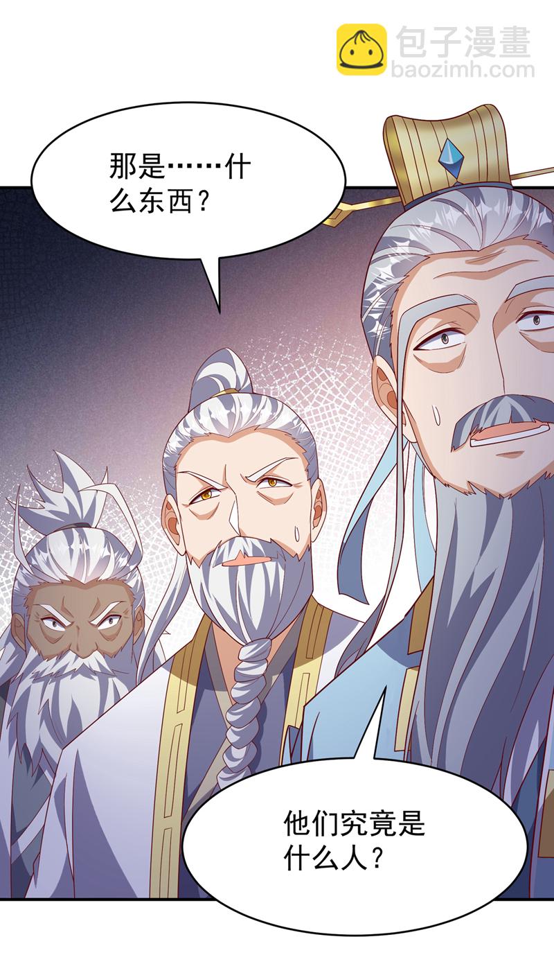 🍘武逆 第362话 难道躲不过了吗？ 第36页