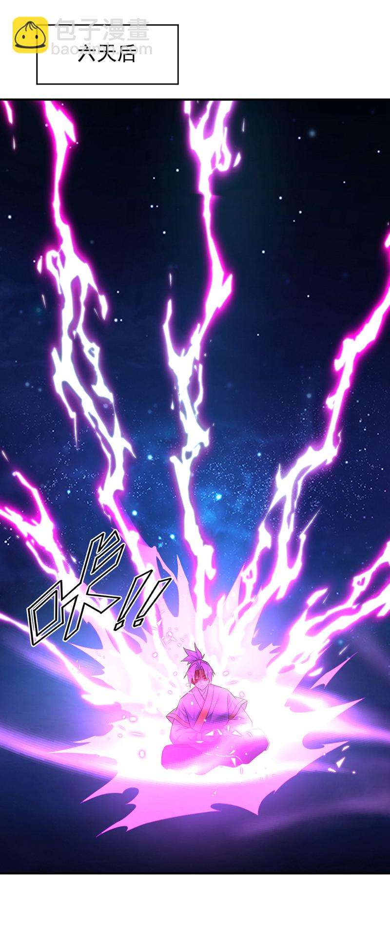 🍘武逆 第362话 难道躲不过了吗？ 第6页