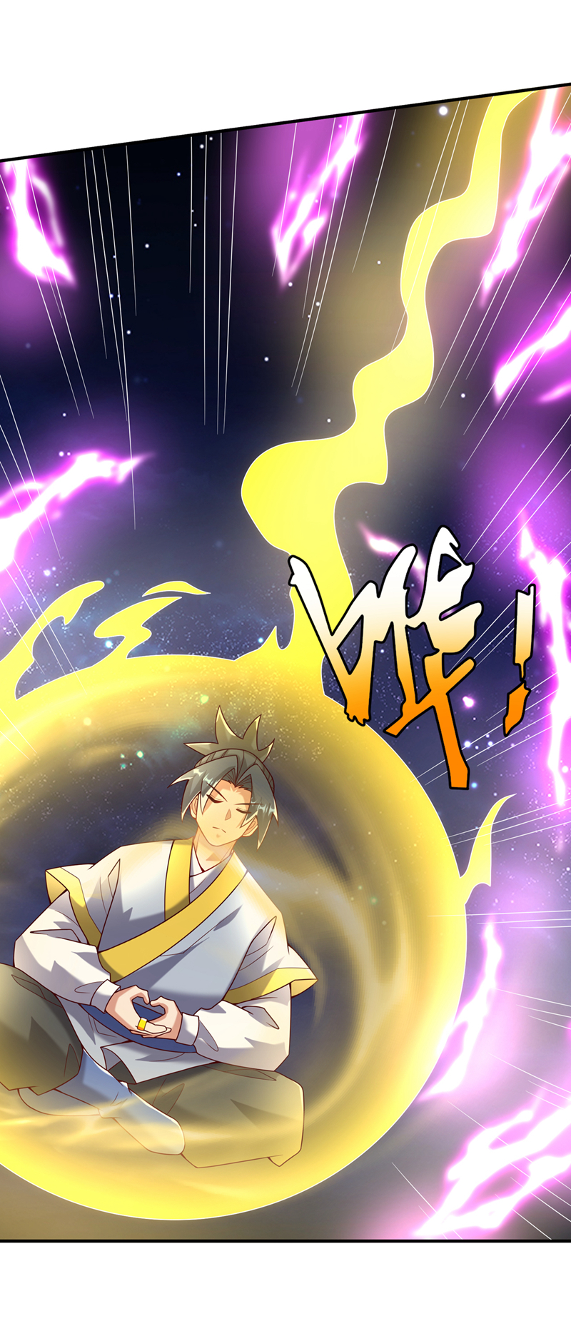 🍘武逆 第364话 呼，还好没事 第1页