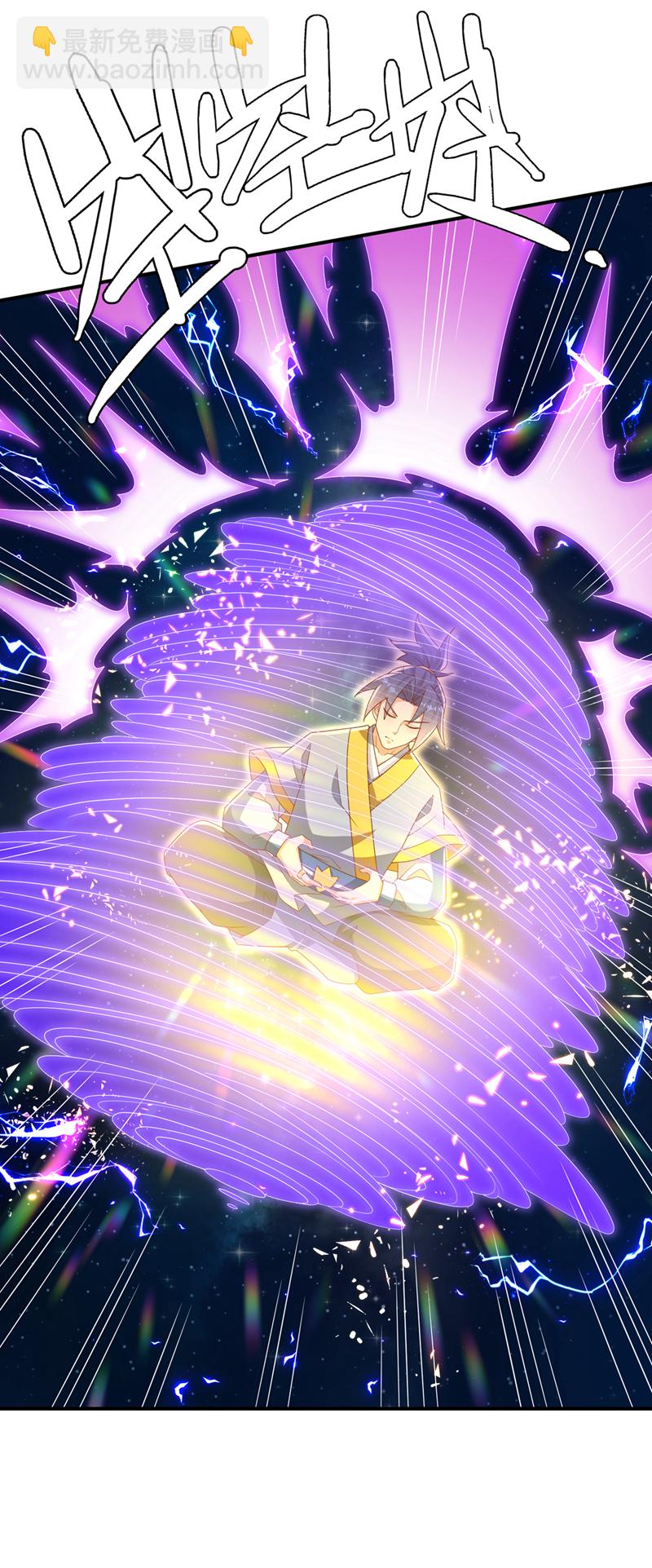 🍘武逆 第364话 呼，还好没事 第24页