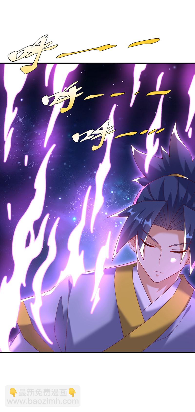 🍘武逆 第364话 呼，还好没事 第25页