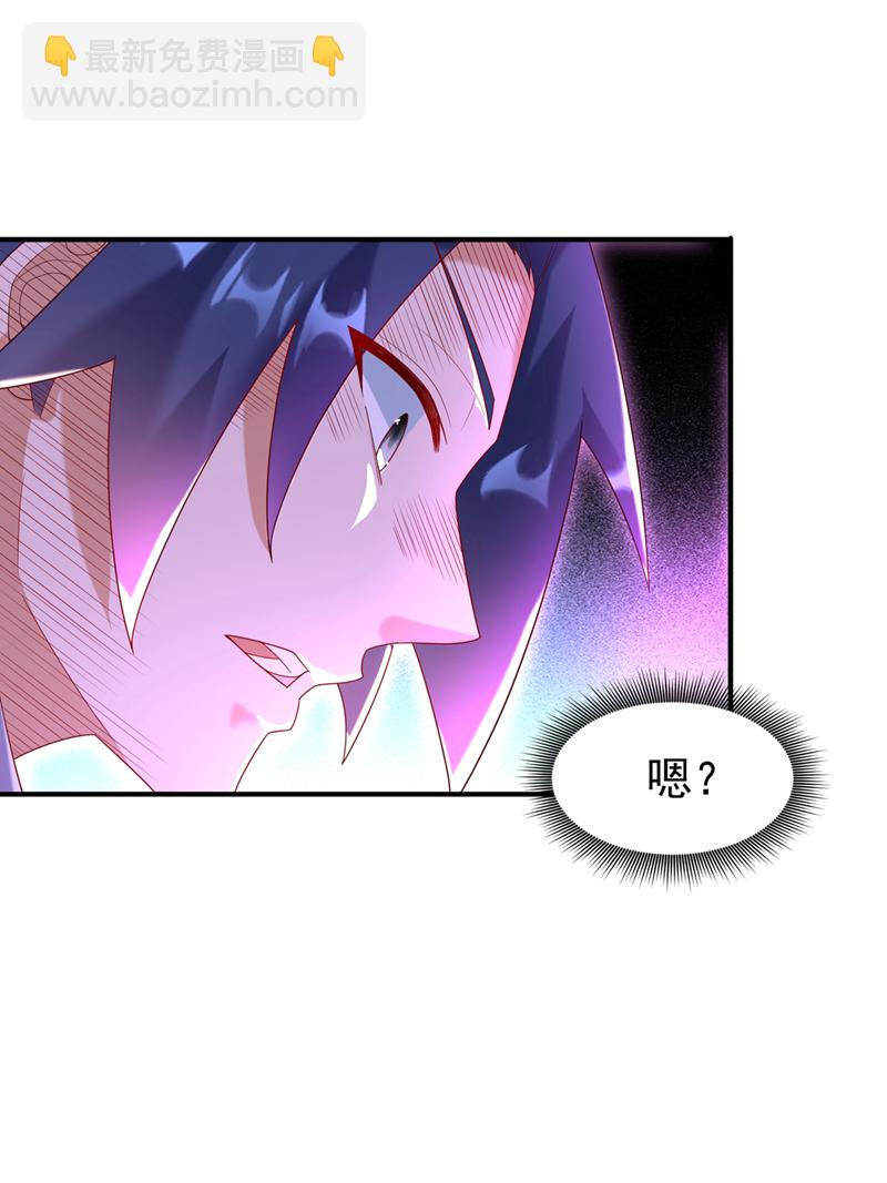 🍘武逆 第364话 呼，还好没事 第28页