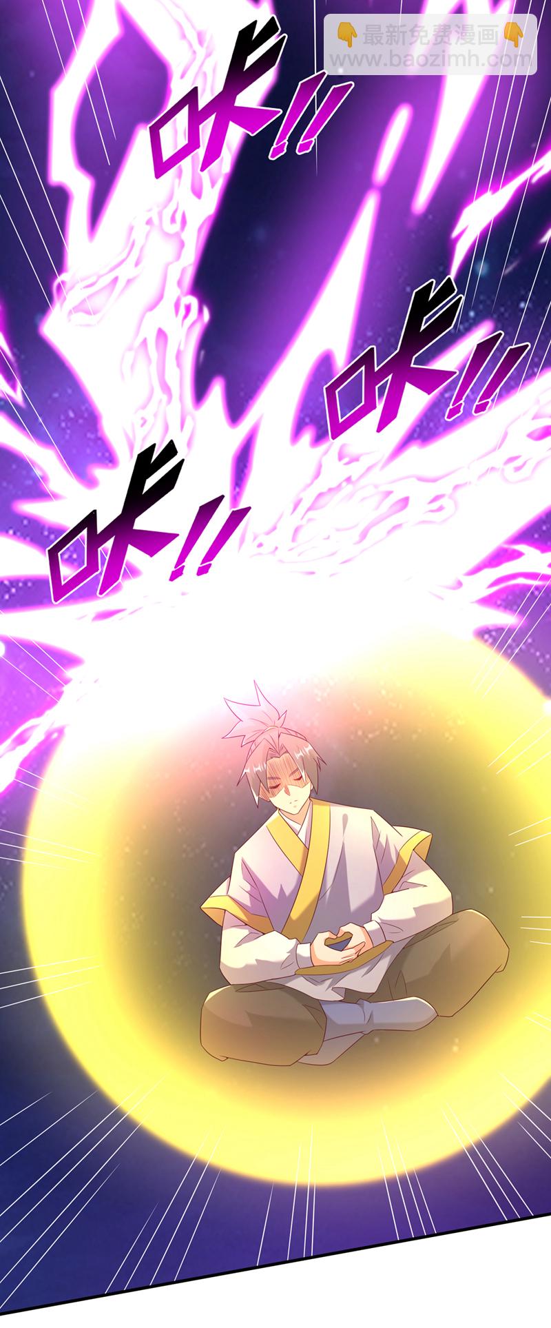 🍘武逆 第364话 呼，还好没事 第5页