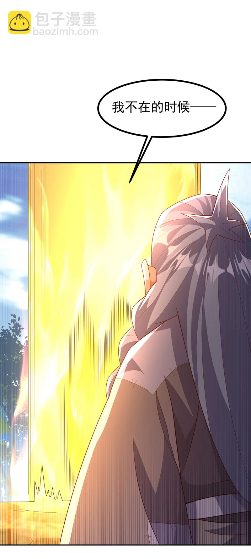 🍘武逆 第366话 你果然找来了！ 第28页