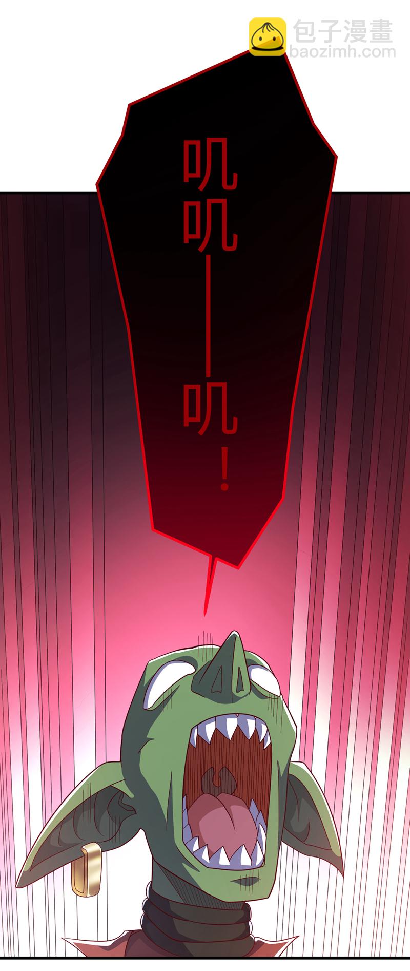 🍘武逆 第368话 来生与你相见 第12页