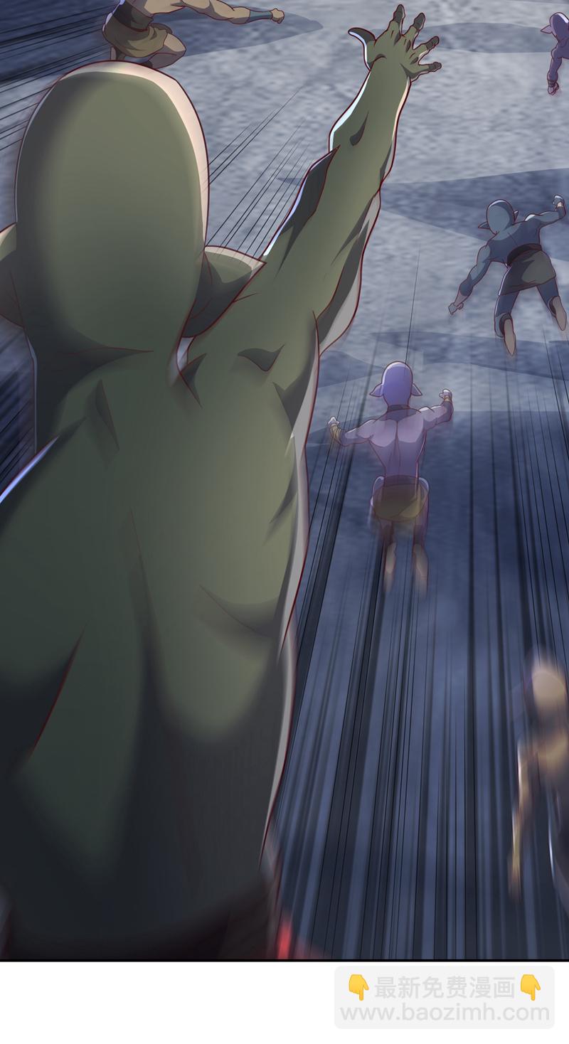 🍘武逆 第368话 来生与你相见 第20页