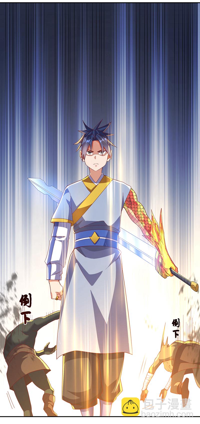 🍘武逆 第370话 人族也有如此强者 第8页