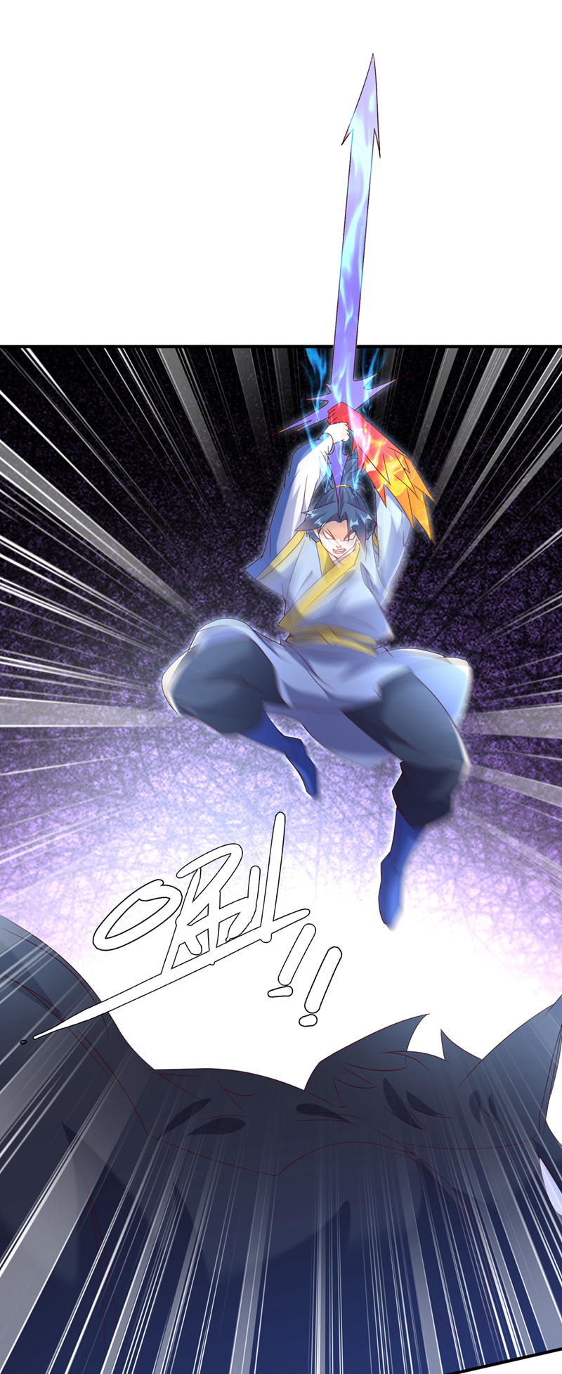 🍘武逆 第372话 截杀巫蒙！ 第1页