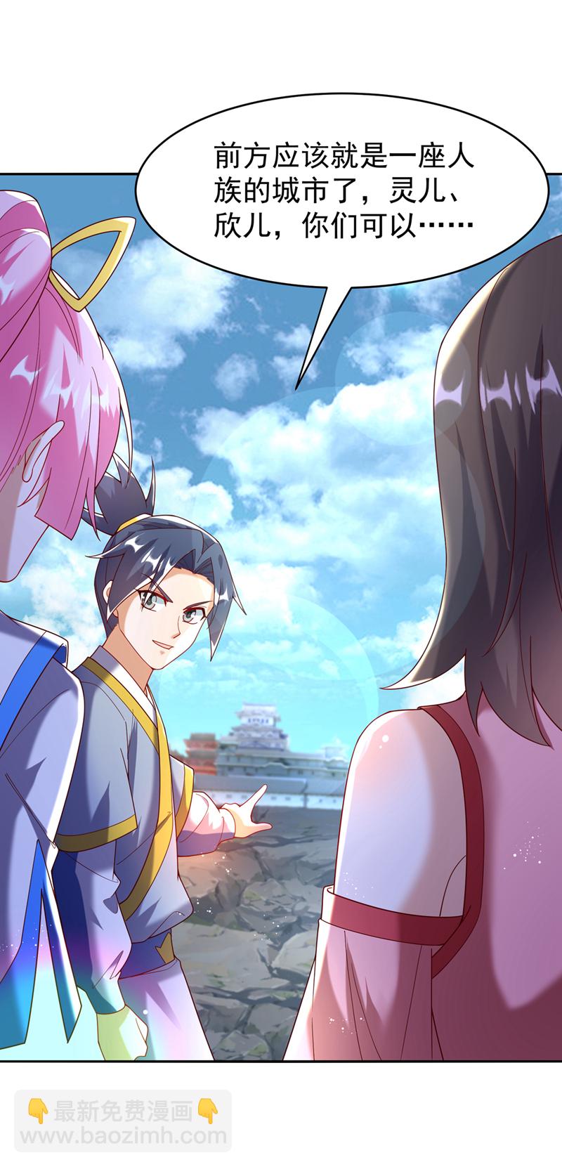 🍘武逆 第372话 截杀巫蒙！ 第10页