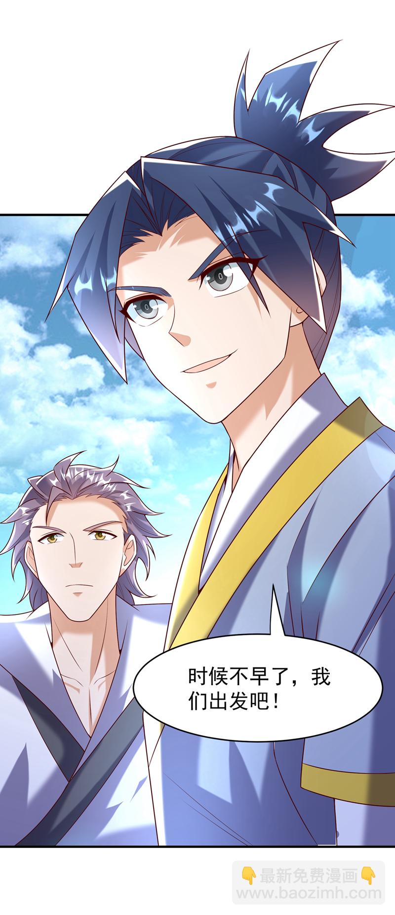 🍘武逆 第372话 截杀巫蒙！ 第18页