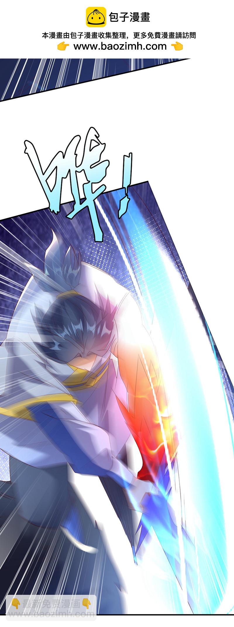 🍘武逆 第372话 截杀巫蒙！ 第2页