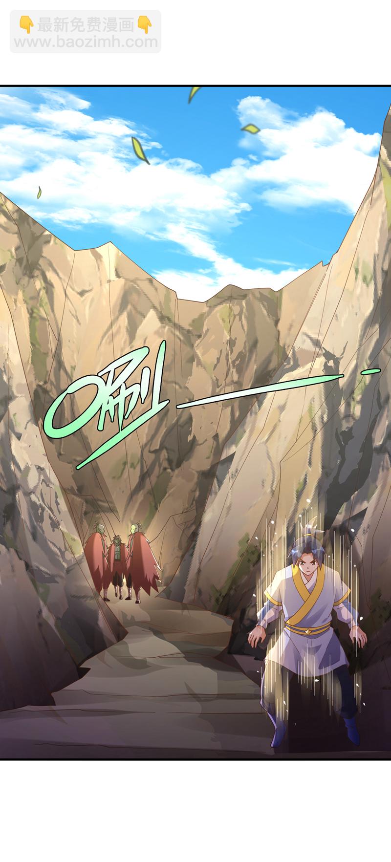 🍘武逆 第372话 截杀巫蒙！ 第24页
