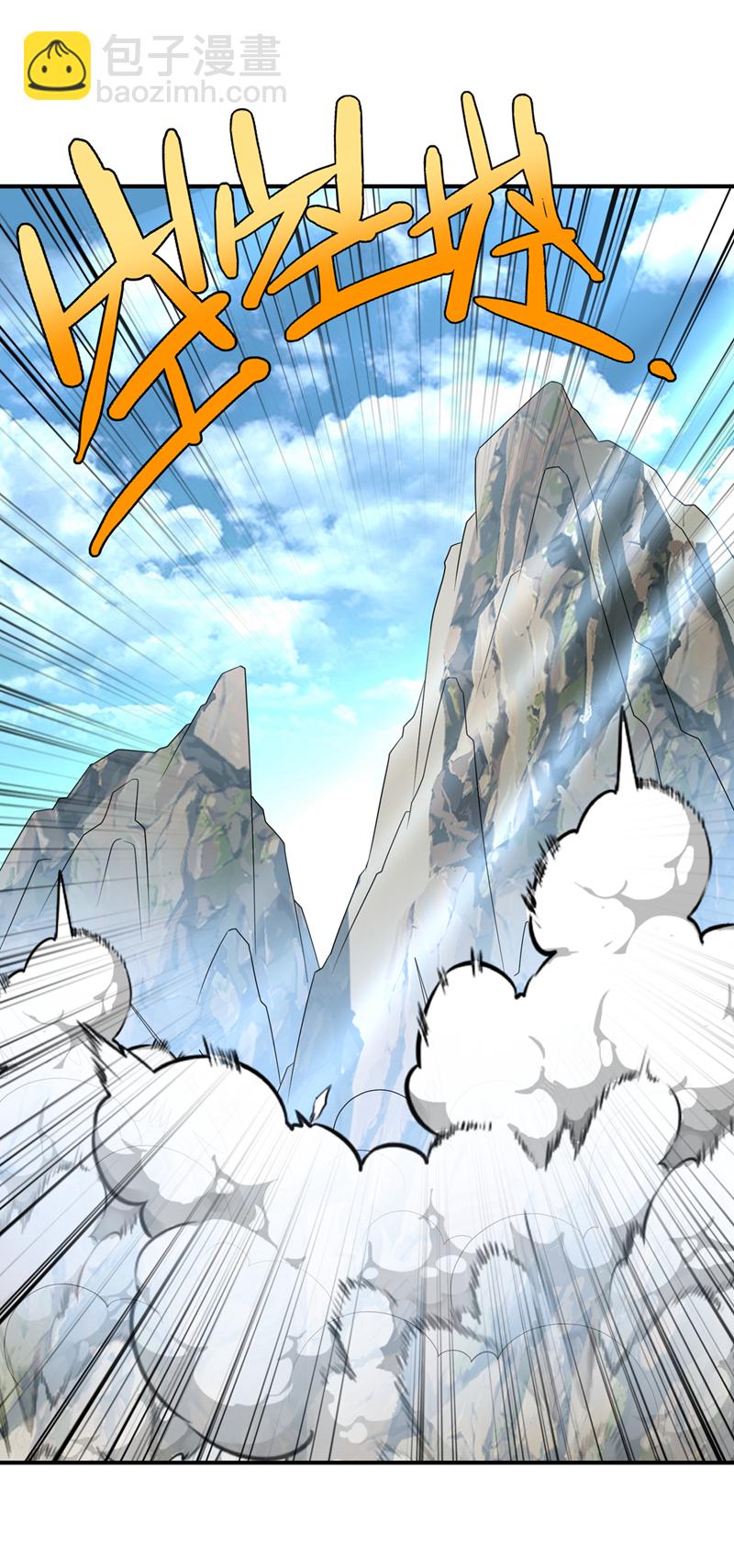 🍘武逆 第372话 截杀巫蒙！ 第6页