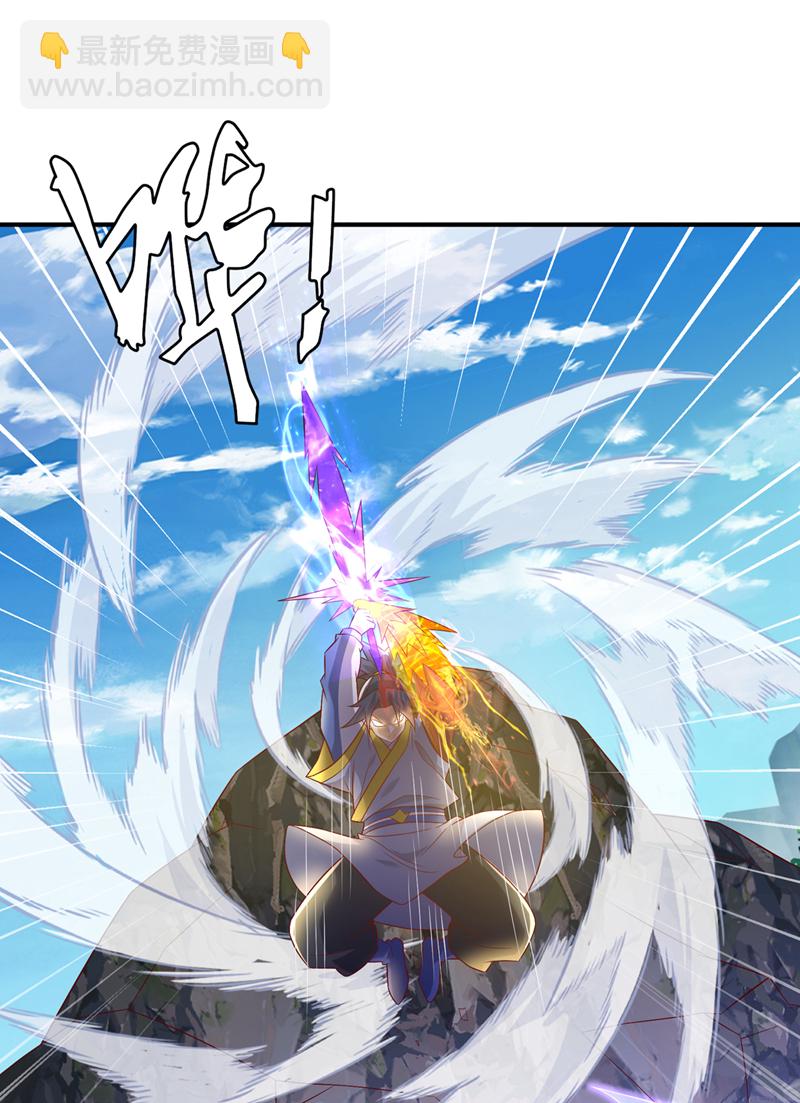 🍘武逆 第374话 去试探一下 第13页
