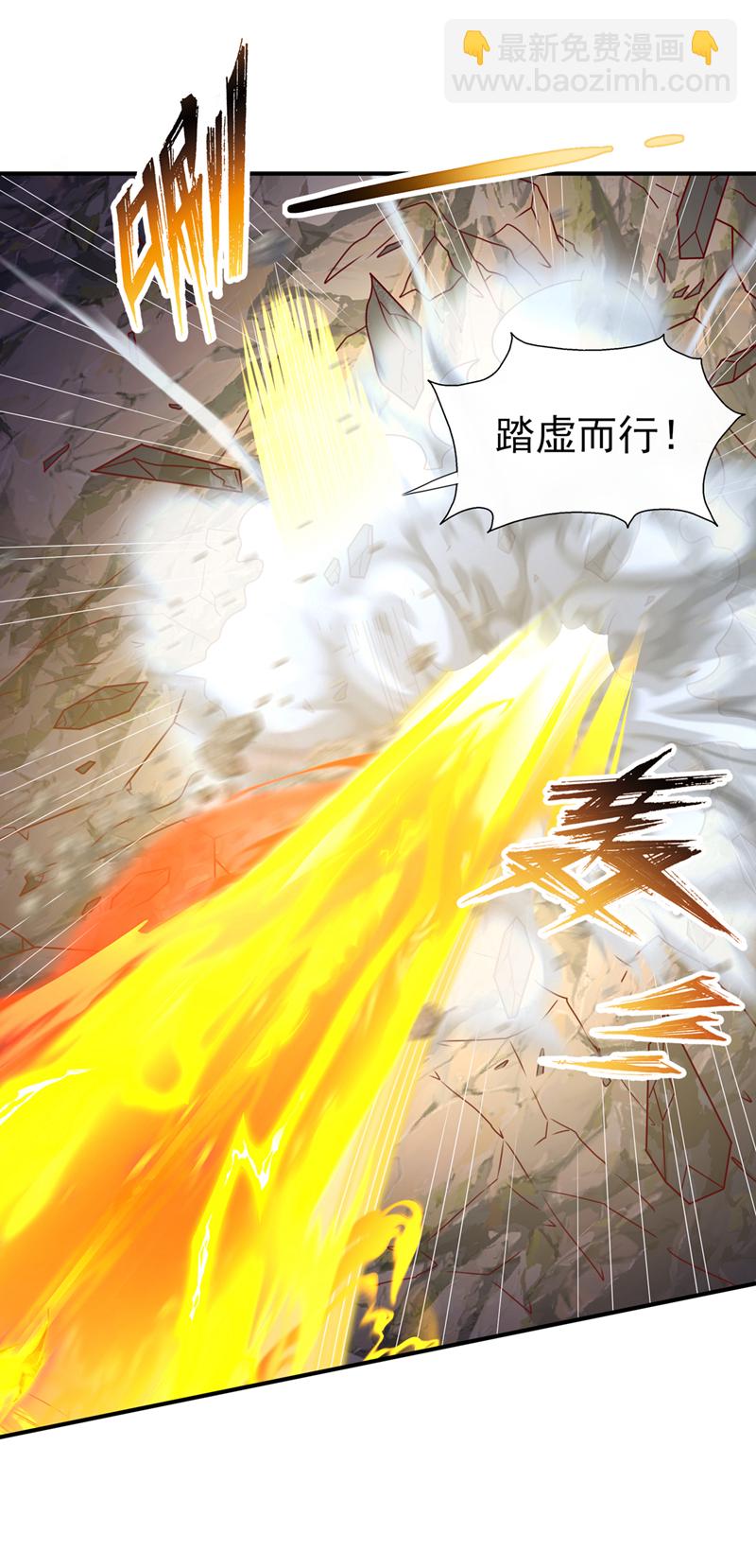 🍘武逆 第374话 去试探一下 第22页