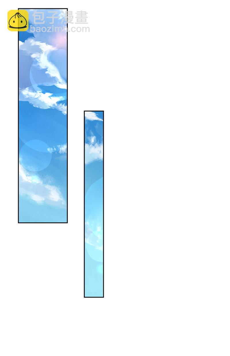 🍘武逆 第374话 去试探一下 第29页