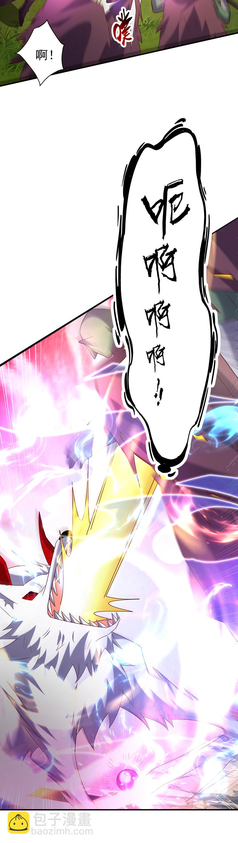 🍘武逆 第374话 去试探一下 第36页