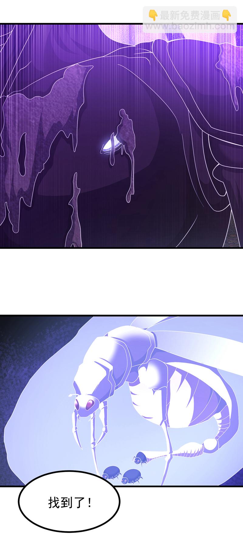 🍘武逆 第378话 臣服于我或者死！ 第13页