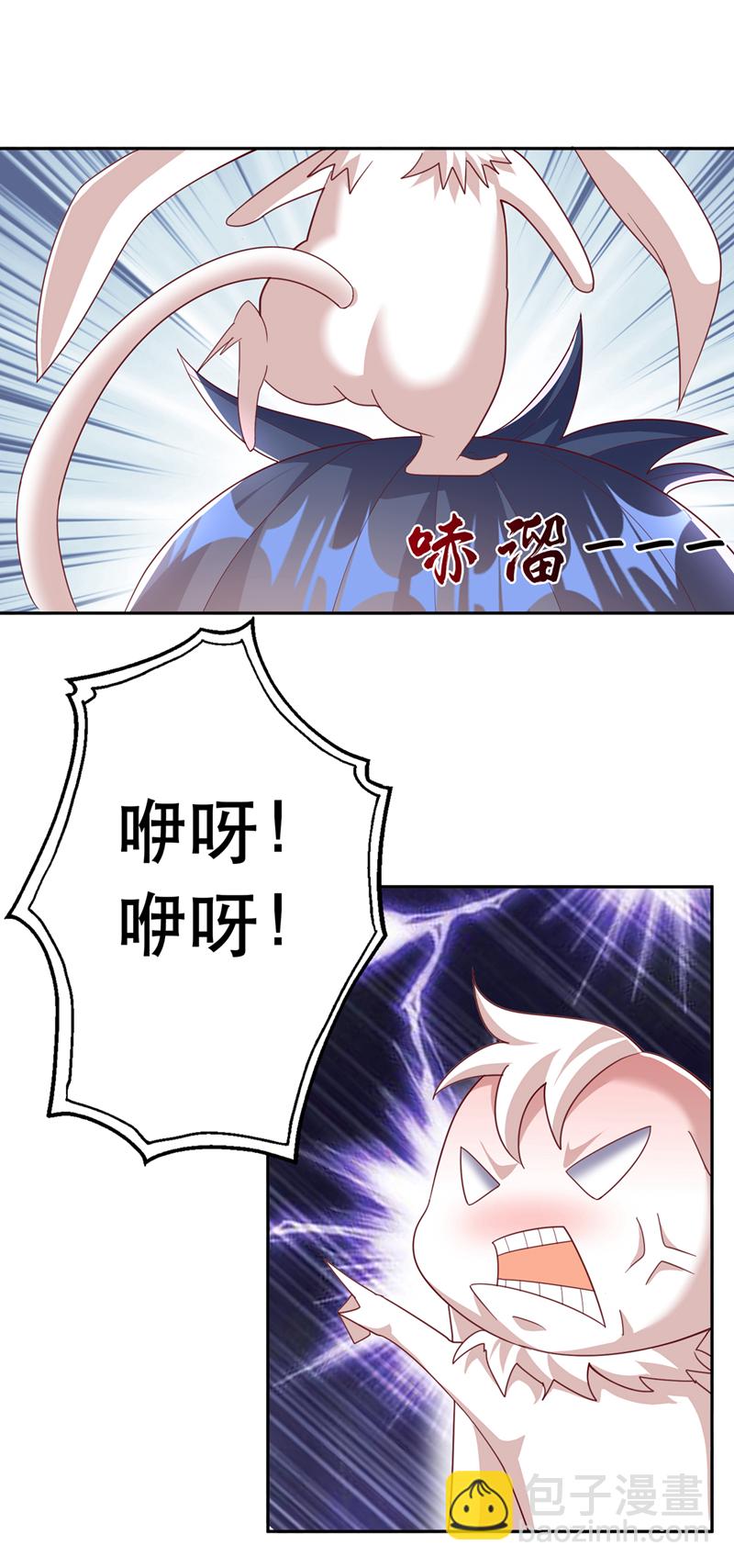 🍘武逆 第378话 臣服于我或者死！ 第18页