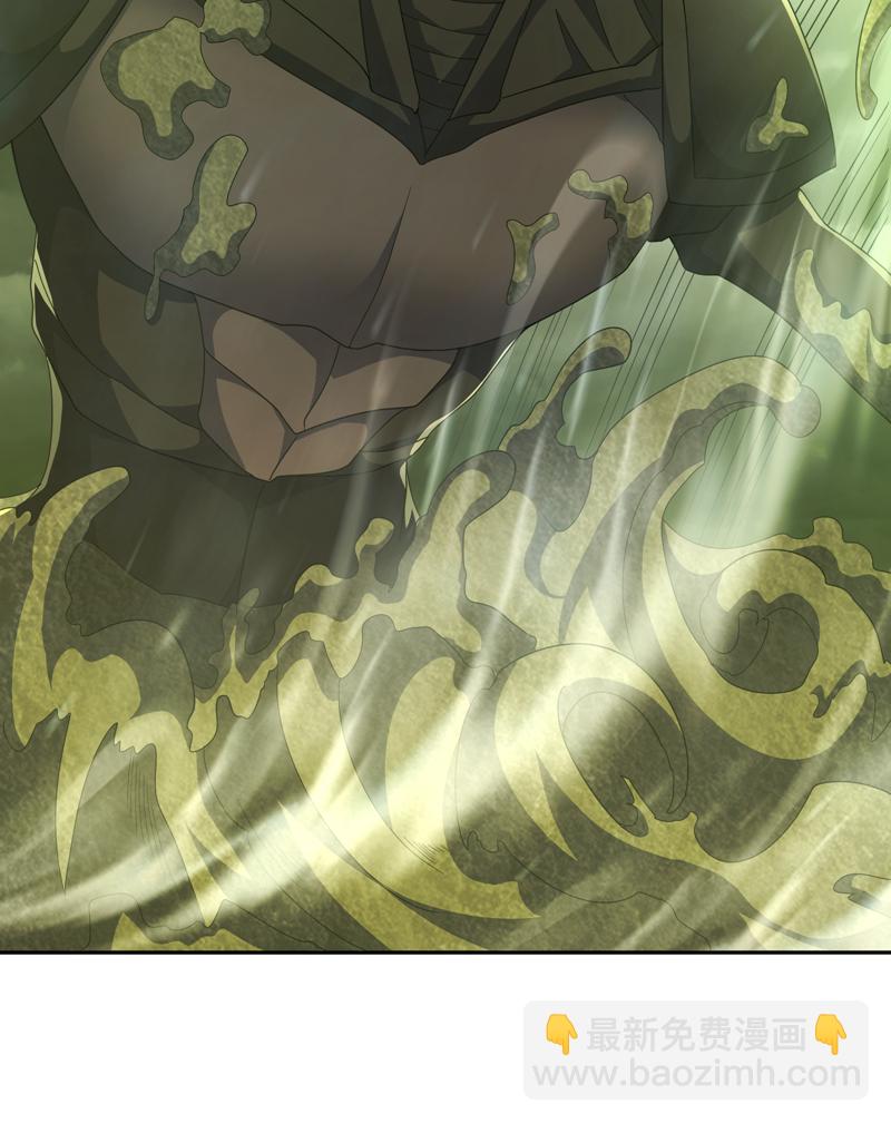 🍘武逆 第378话 臣服于我或者死！ 第21页