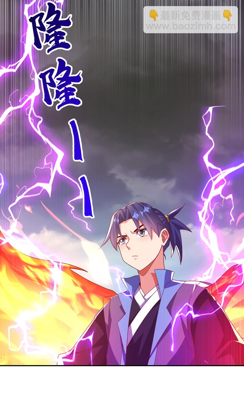🍘武逆 第378话 臣服于我或者死！ 第25页