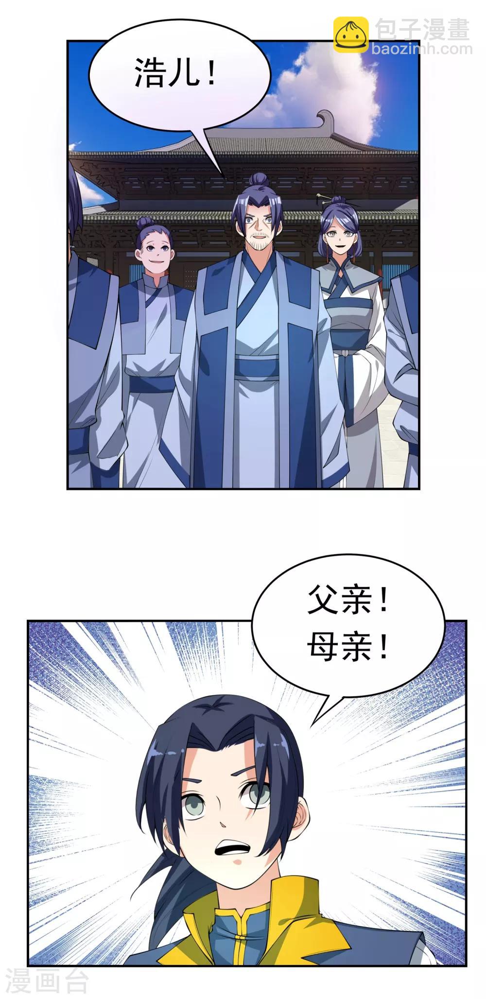 🍘武逆 第38话 把风家灭族了吧？ 第25页