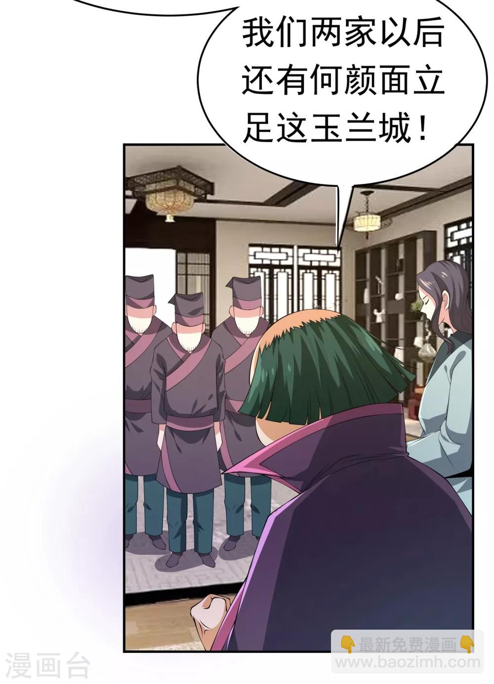 🍘武逆 第38话 把风家灭族了吧？ 第34页