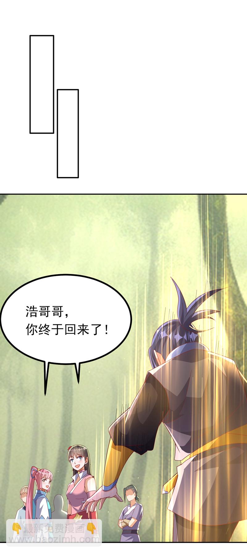 🍘武逆 第380话 是我个人的源脉 第20页