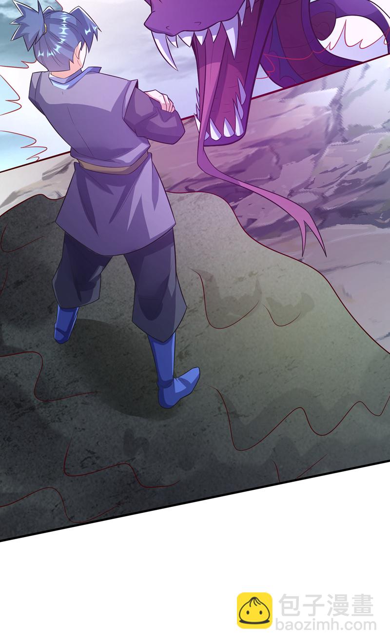🍘武逆 第382话 竟是人族的救兵？ 第14页