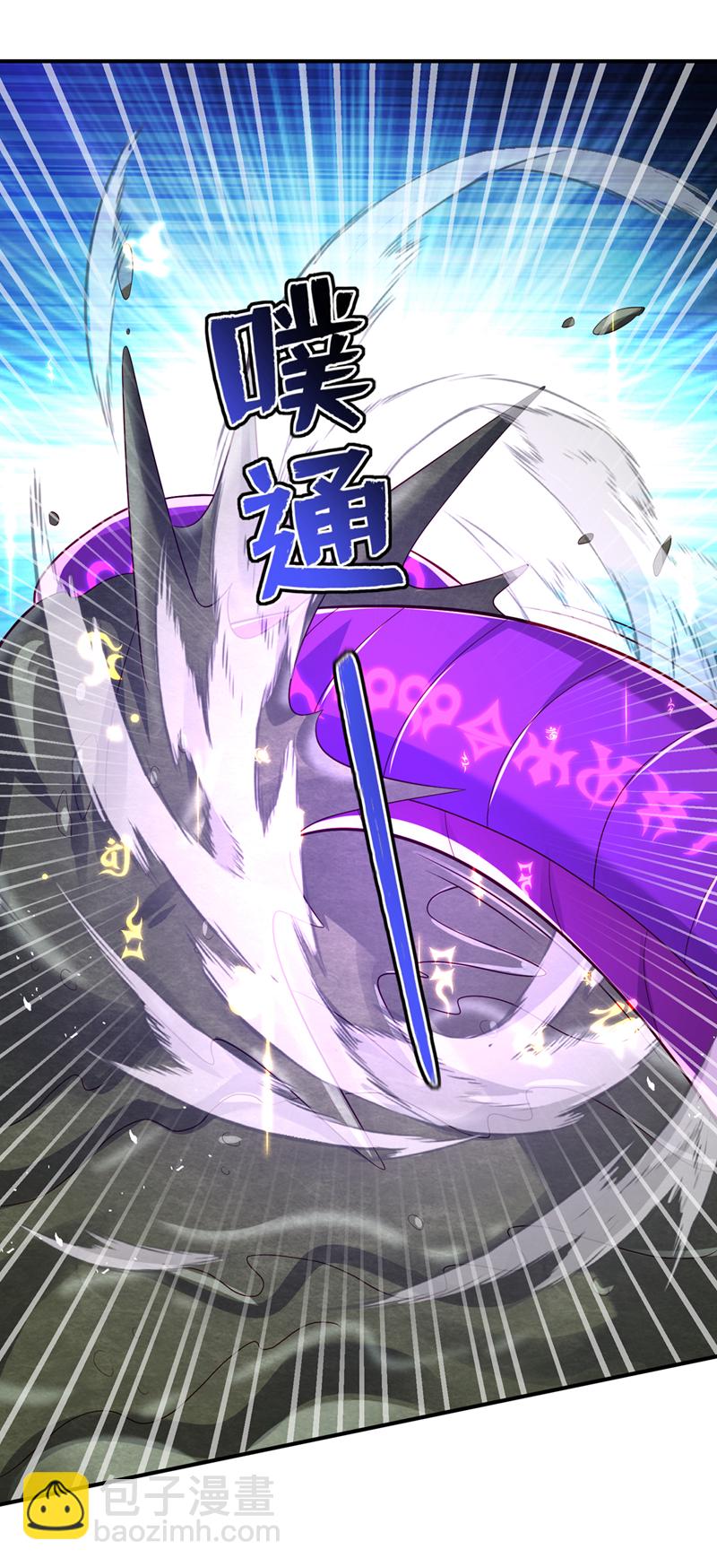 🍘武逆 第382话 竟是人族的救兵？ 第19页