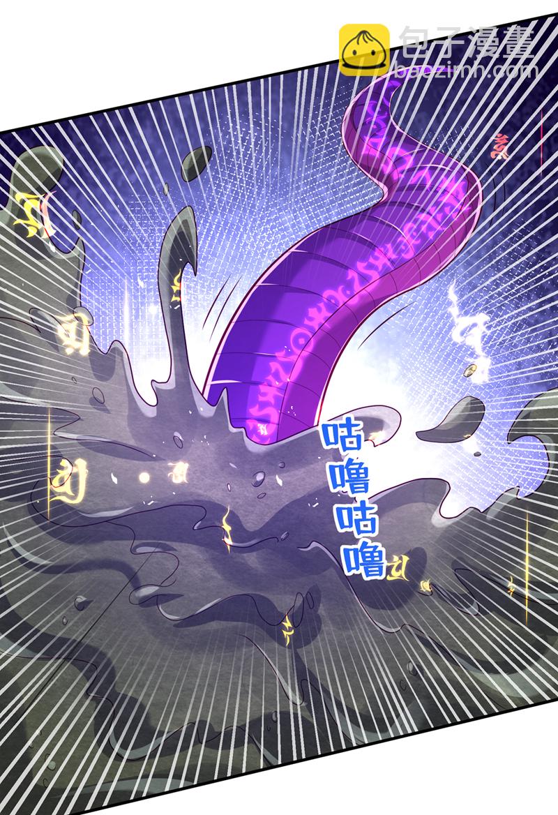🍘武逆 第382话 竟是人族的救兵？ 第20页