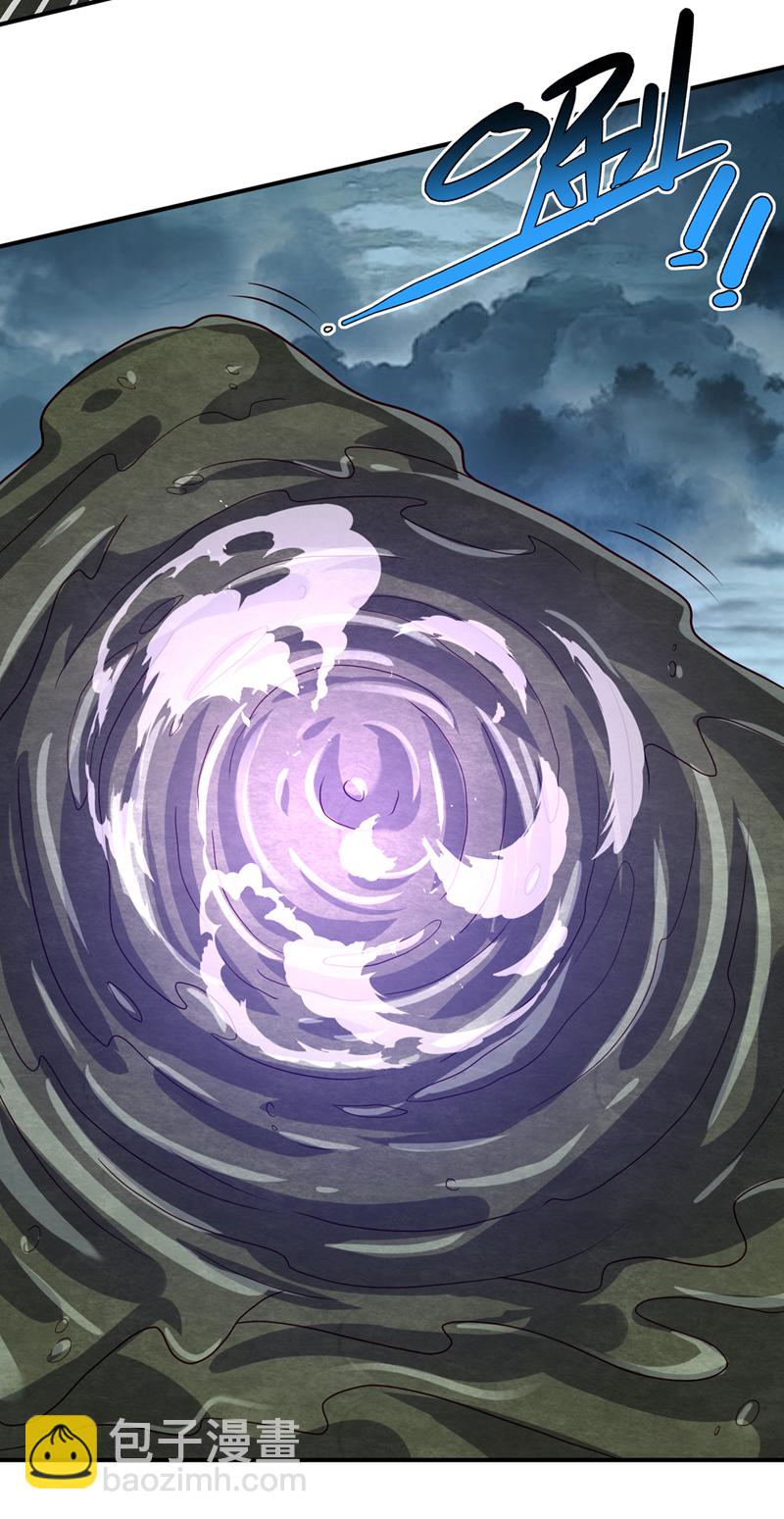 🍘武逆 第382话 竟是人族的救兵？ 第21页