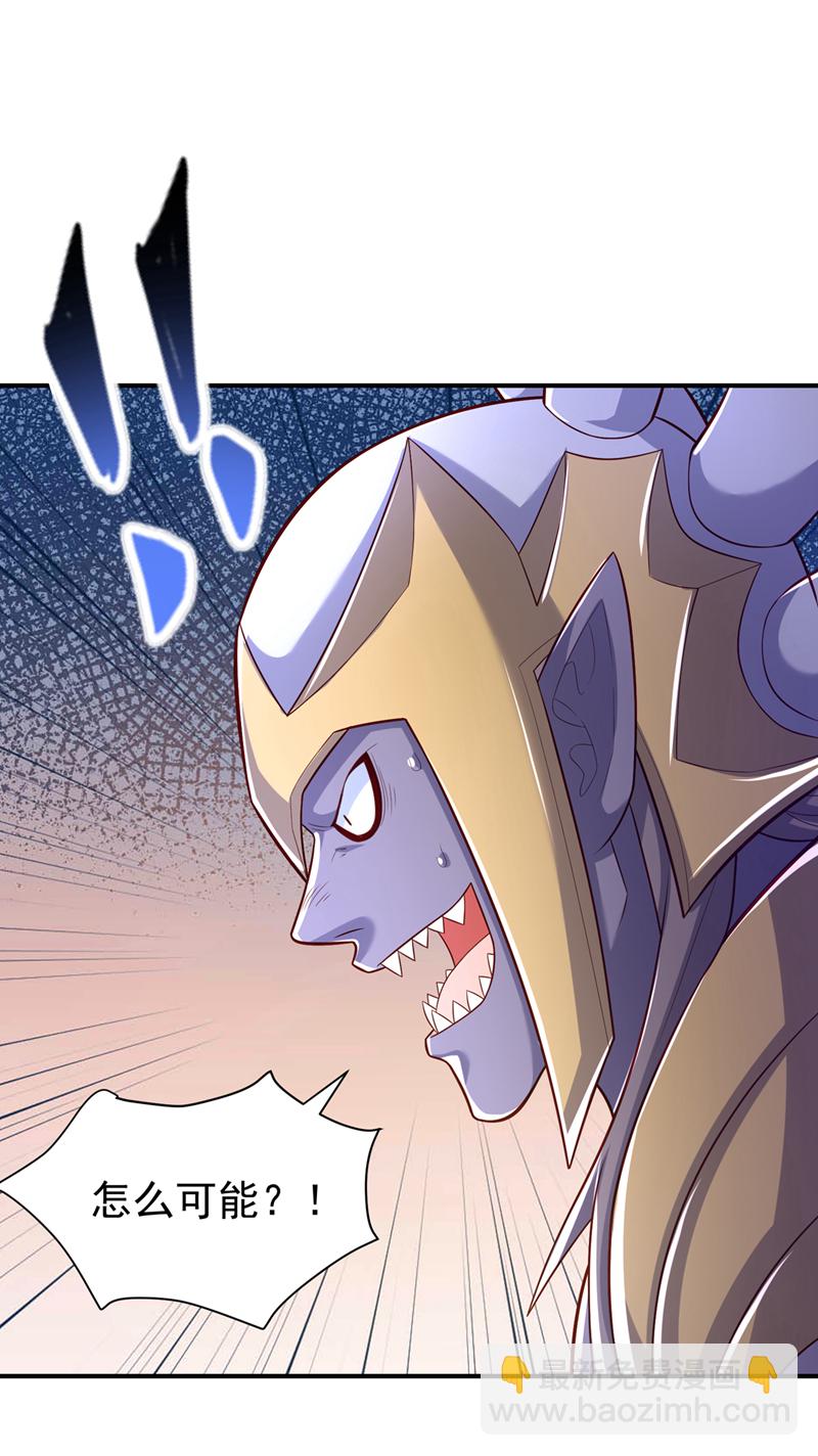 🍘武逆 第382话 竟是人族的救兵？ 第22页