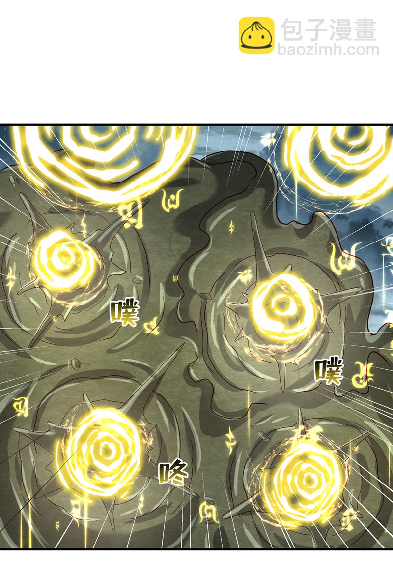 🍘武逆 第382话 竟是人族的救兵？ 第24页