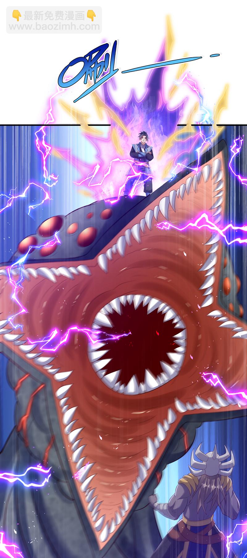 🍘武逆 第382话 竟是人族的救兵？ 第29页
