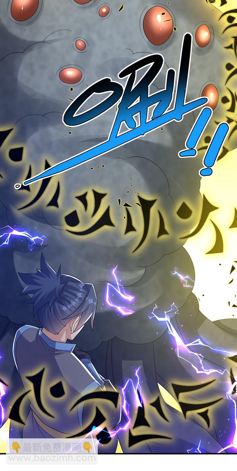 🍘武逆 第382话 竟是人族的救兵？ 第33页
