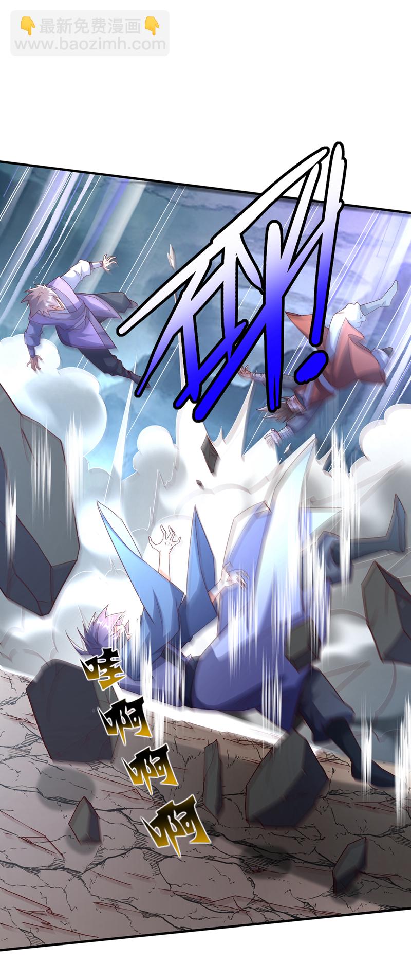 🍘武逆 第382话 竟是人族的救兵？ 第4页
