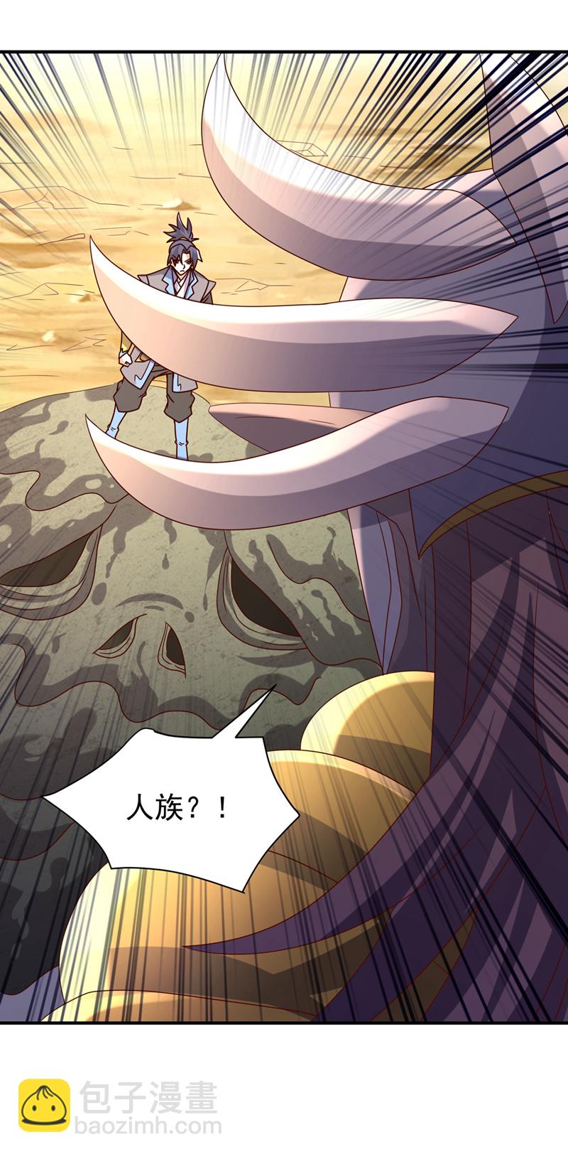 🍘武逆 第382话 竟是人族的救兵？ 第8页