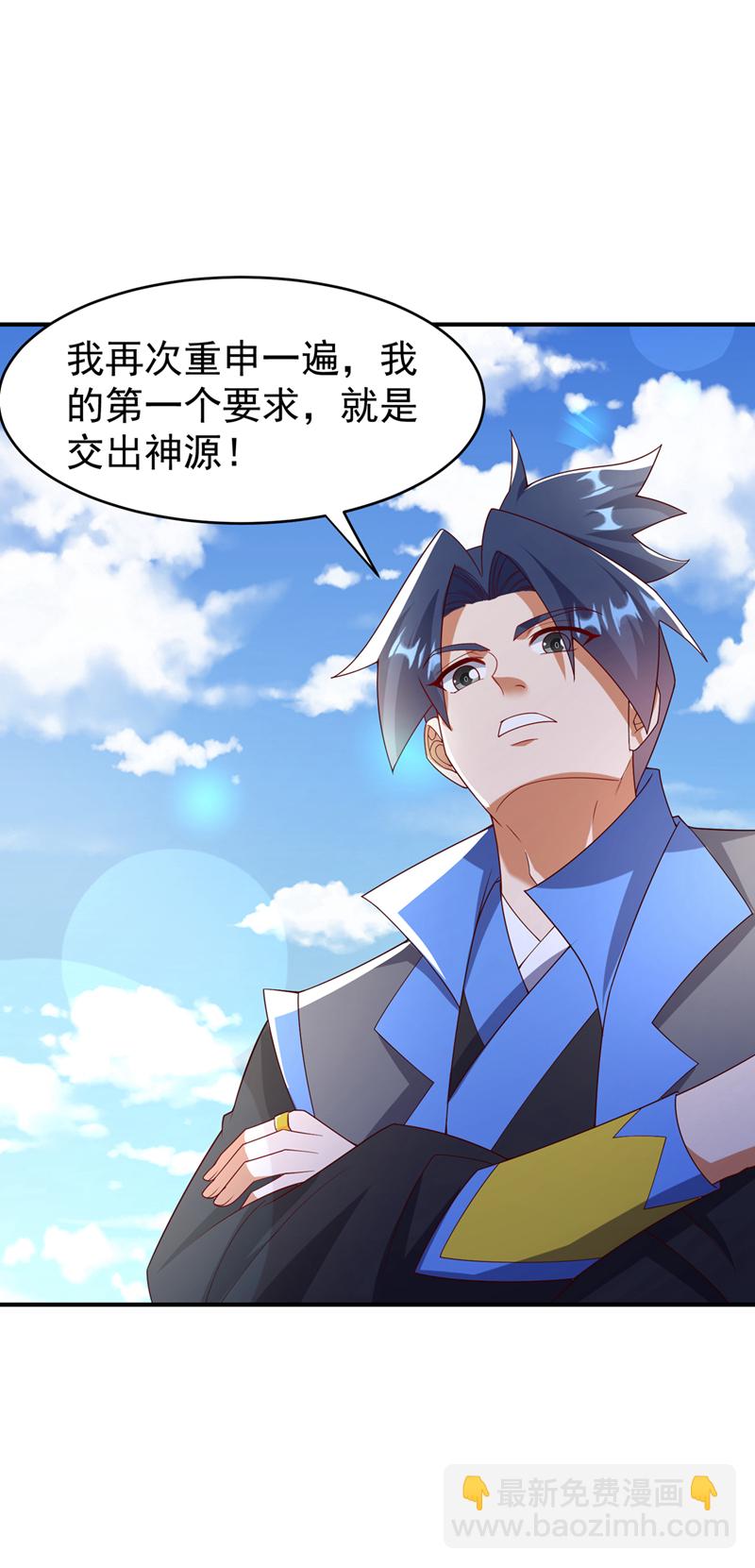 🍘武逆 第384话 有说你们可以走吗 第9页