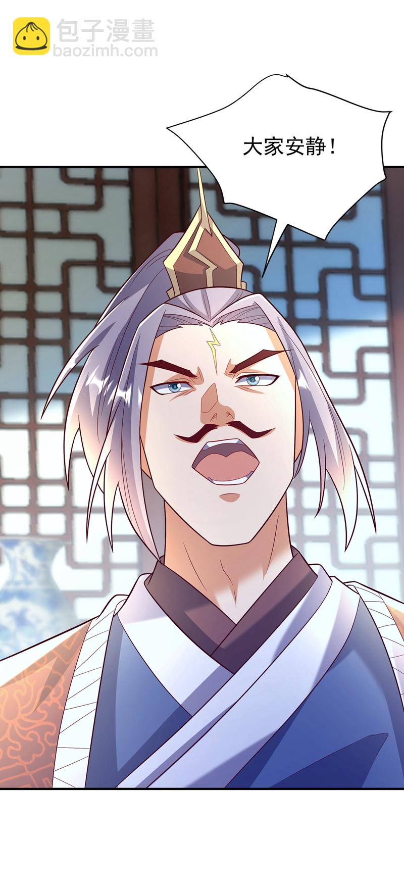 🍘武逆 第386话 分享源脉 第21页