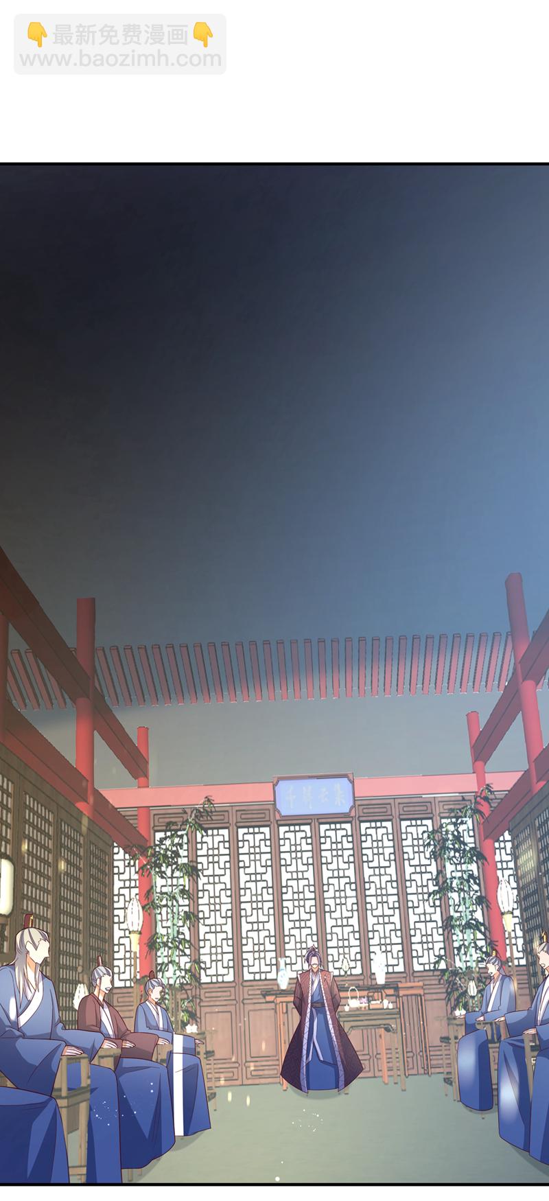 🍘武逆 第386话 分享源脉 第22页
