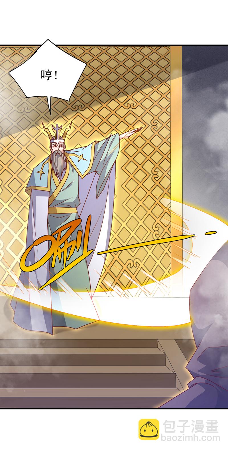 🍘武逆 第386话 分享源脉 第34页